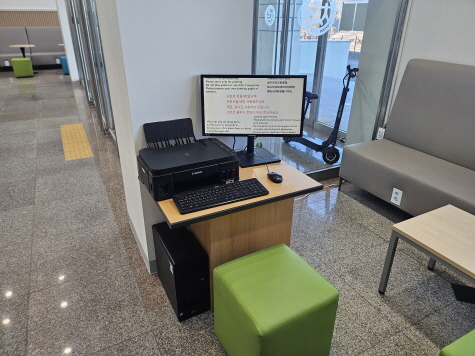 1층 중앙 휴게실(PC) 내부사진